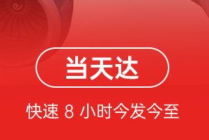 吕梁大武机场托运航空货运公司【机场