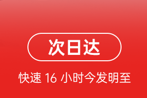 吕梁大武机场托运航空货运 航空货运
