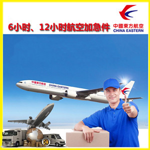 吕梁大武机场托运公司谈空运的四大作用是什么